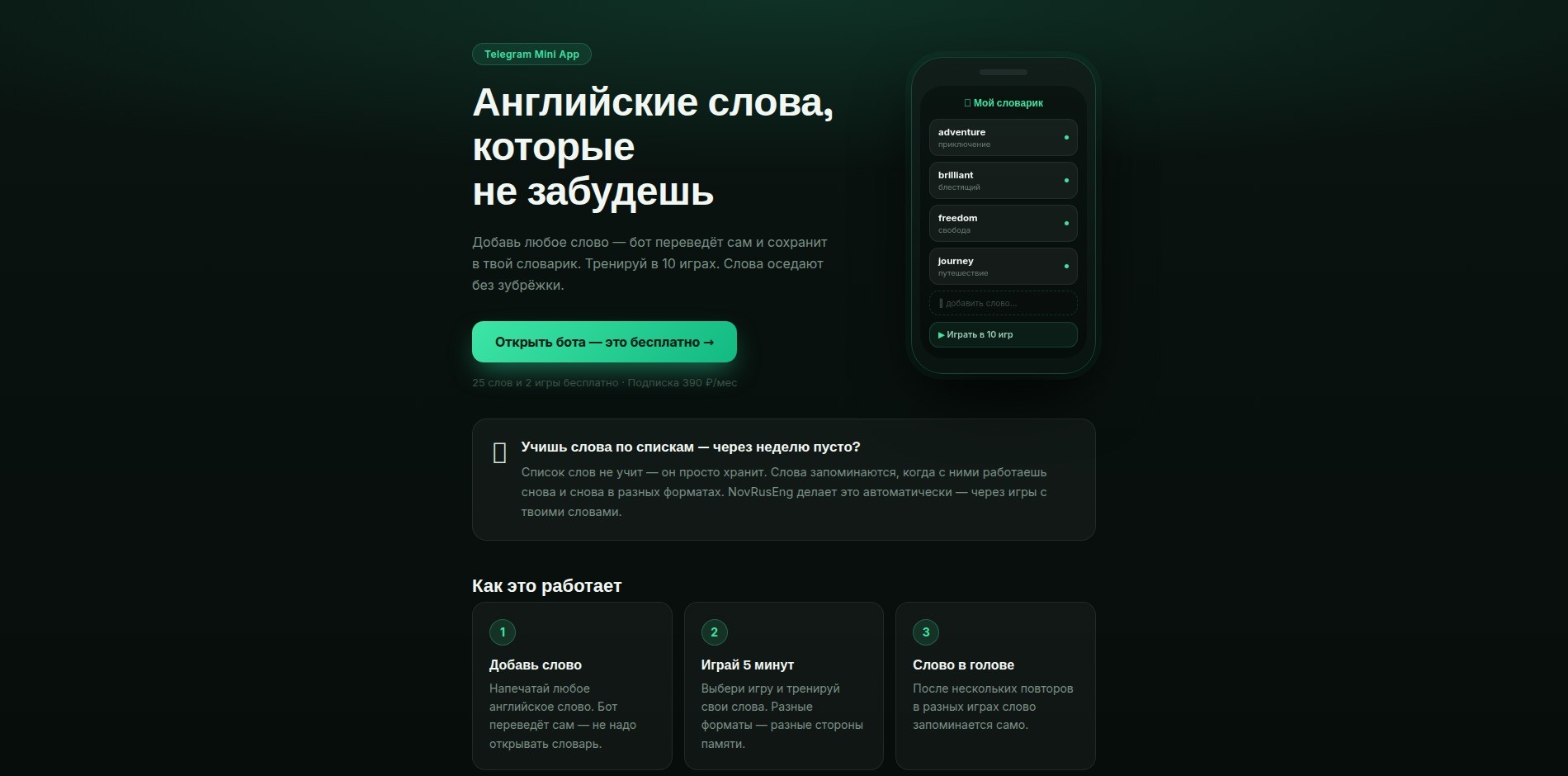 Novrus Eng