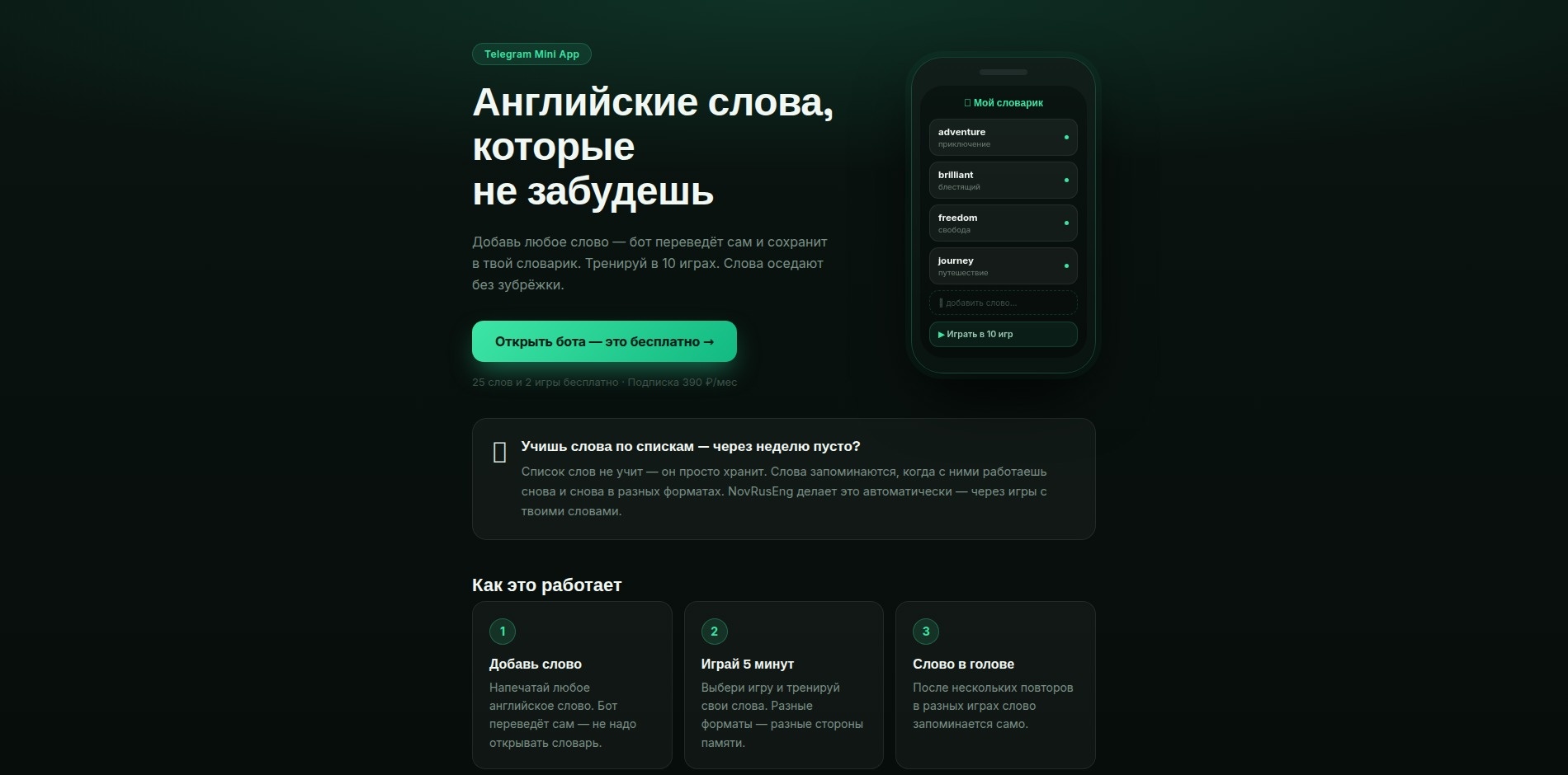 Novrus Eng